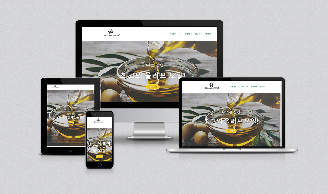 Multilingual WordPress Site for an Olive Oil Company